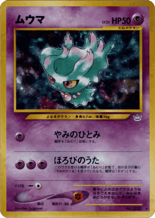 Misdreavus 35, Awakening Legends
