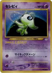 Celebi Awakening Legends card