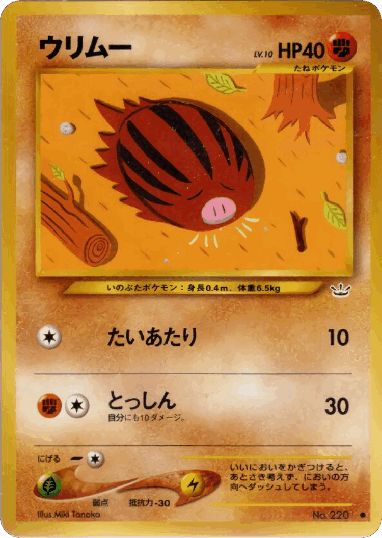 Swinub #38 from Awakening Legends - Common - Illustrated by Miki Tanaka