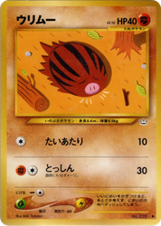 Swinub Awakening Legends card