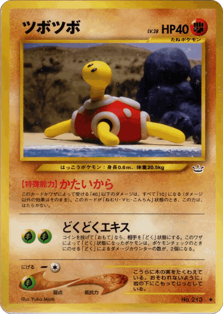 Shuckle #40 from Awakening Legends - Uncommon - Illustrated by Yuka Morii