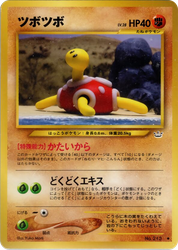 Shuckle Awakening Legends card
