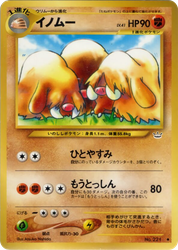 Piloswine Awakening Legends card