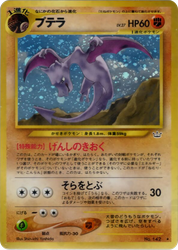 Aerodactyl Awakening Legends card