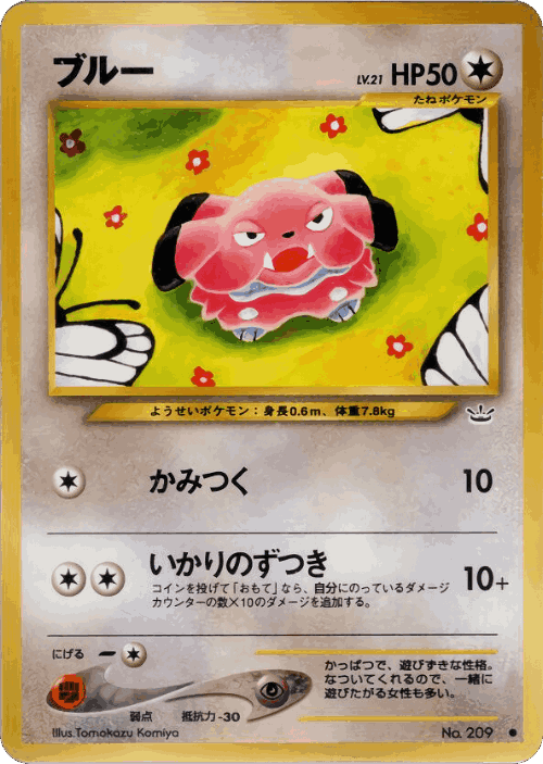 Snubbull 48, Awakening Legends