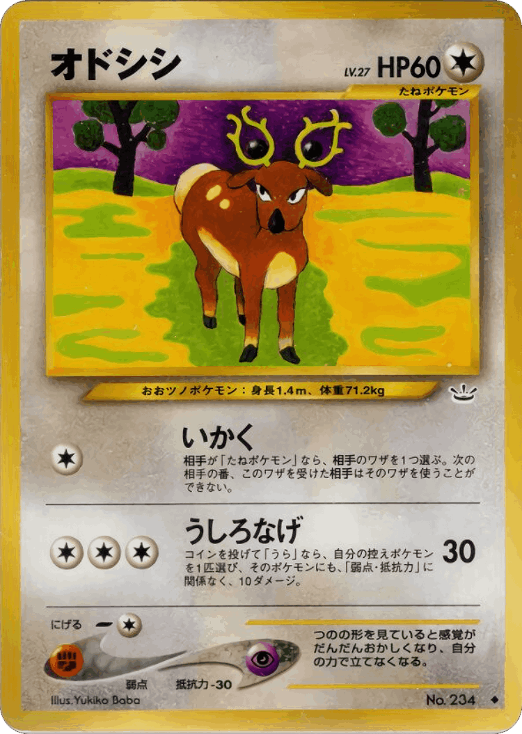 Stantler #49 from Awakening Legends - Uncommon - Illustrated by Yukiko Baba