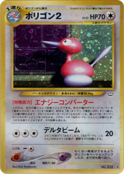 Porygon2 Awakening Legends card