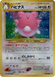 Blissey Awakening Legends card