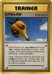 Balloon Berry Awakening Legends card