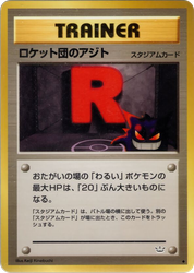 Rocket's Hideout Awakening Legends card