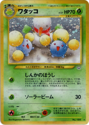 Jumpluff Pokémon TCG card art
