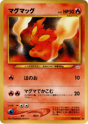Slugma Pokémon TCG card art