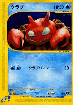 Krabby Pokémon TCG card art