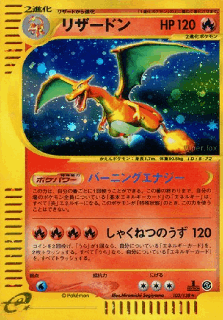 Charizard #103 from Base Expansion Pack - Rare Holo - Illustrated by Hiromichi Sugiyama