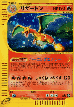 Charizard 103, Base Expansion Pack