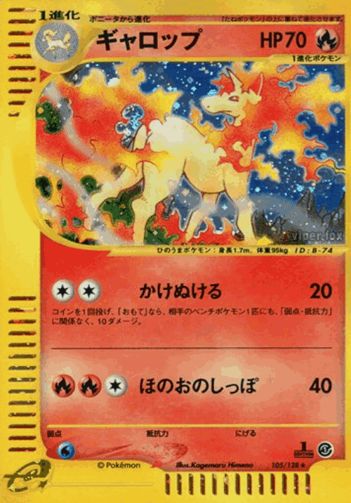 Rapidash #105 from Base Expansion Pack - Rare Holo - Illustrated by Kagemaru Himeno