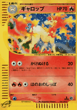 Rapidash 105, Base Expansion Pack