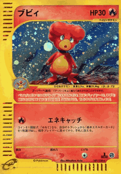 Magby 107, Base Expansion Pack