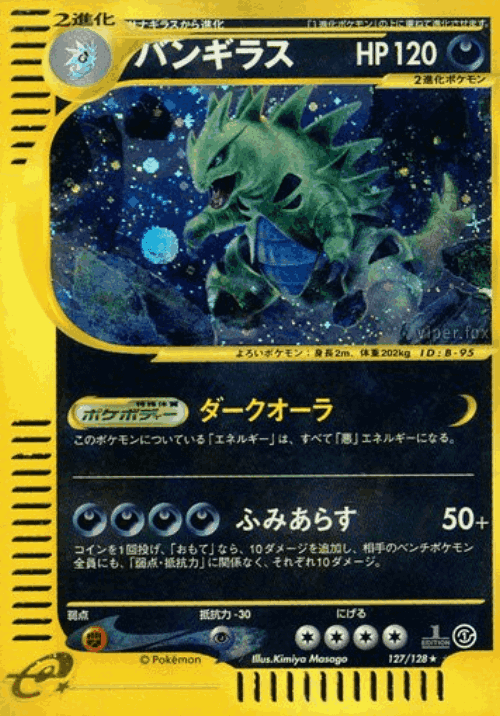 Tyranitar 127, Base Expansion Pack