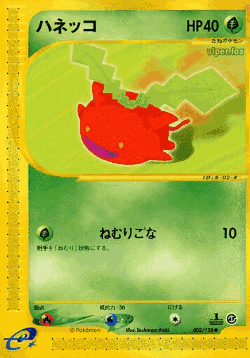 Hoppip Pokémon TCG card art