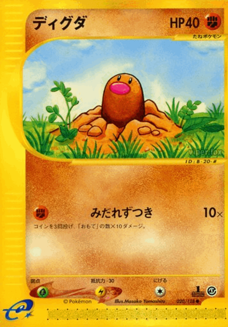 Diglett #20 from Base Expansion Pack - Common - Illustrated by Masako Yamashita
