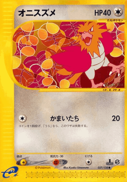 Spearow 27, Base Expansion Pack
