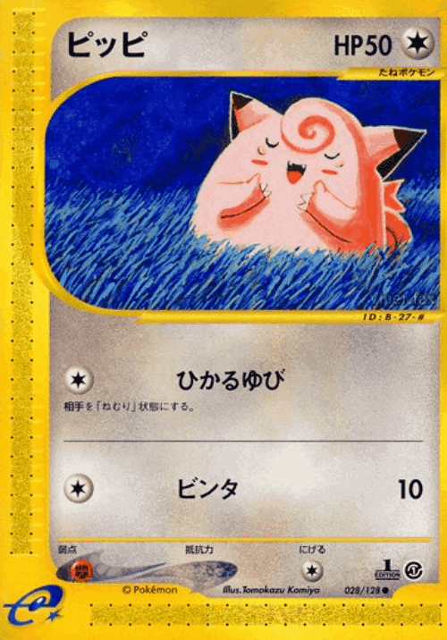 Clefairy 28, Base Expansion Pack