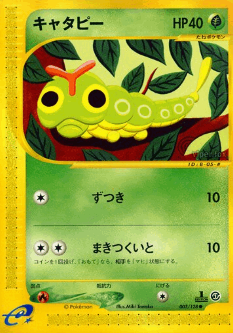 Caterpie #3 from Base Expansion Pack - Common - Illustrated by Miki Tanaka