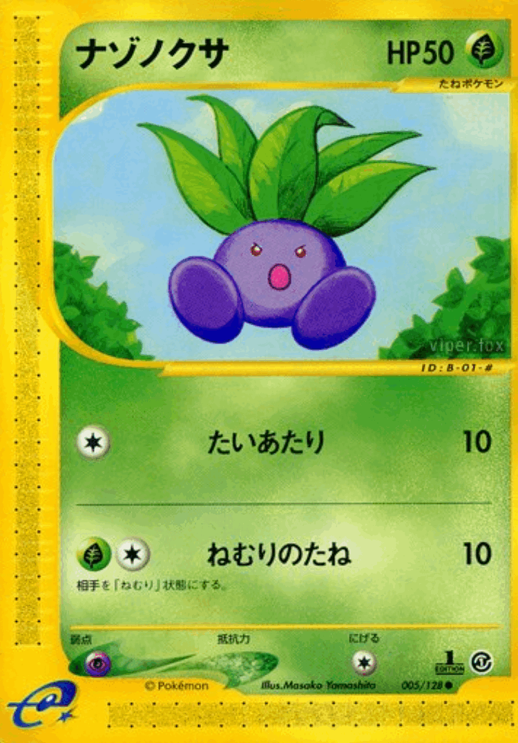 Oddish #5 from Base Expansion Pack - Common - Illustrated by Masako Yamashita