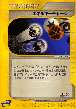 Energy Charge 51, Base Expansion Pack