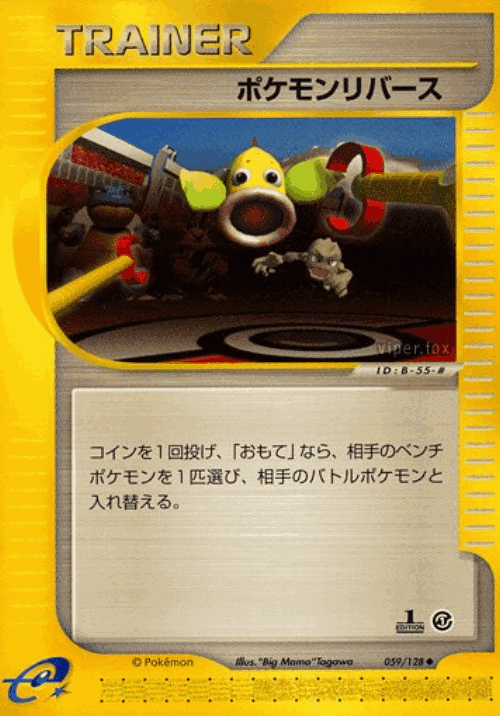 Pokémon Reversal 59, Base Expansion Pack