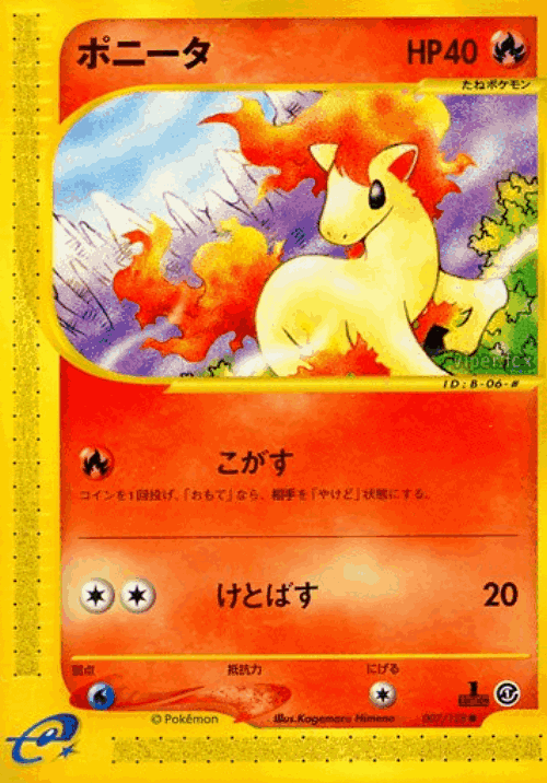 Ponyta Pokémon TCG card art