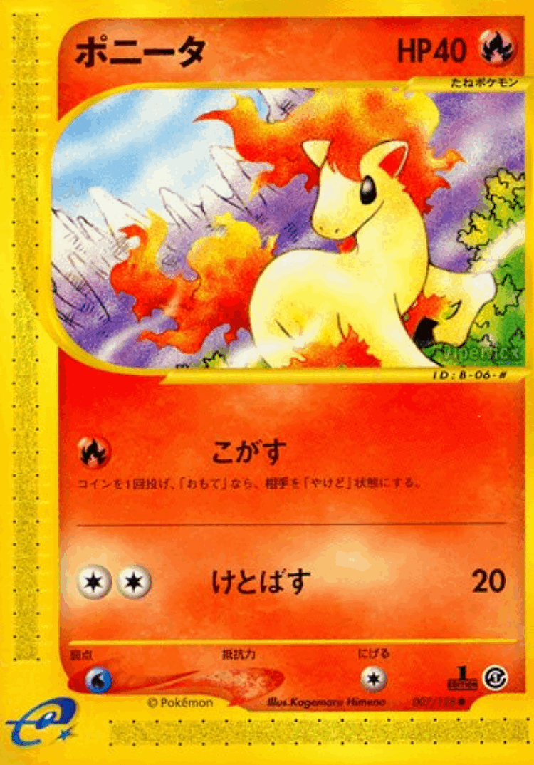 Ponyta #7 from Base Expansion Pack - Common - Illustrated by Kagemaru Himeno