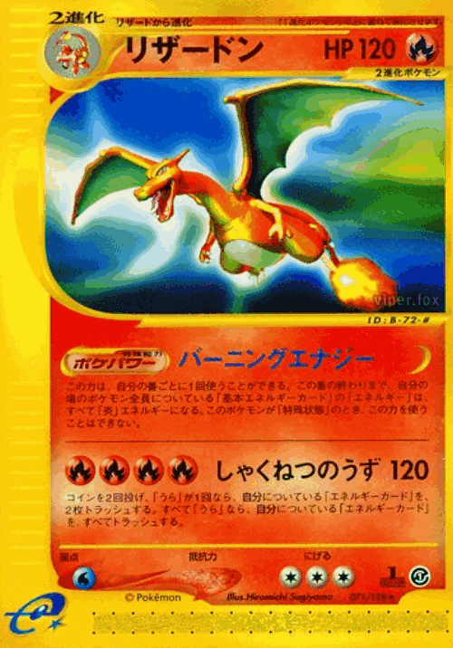 Charizard 71, Base Expansion Pack