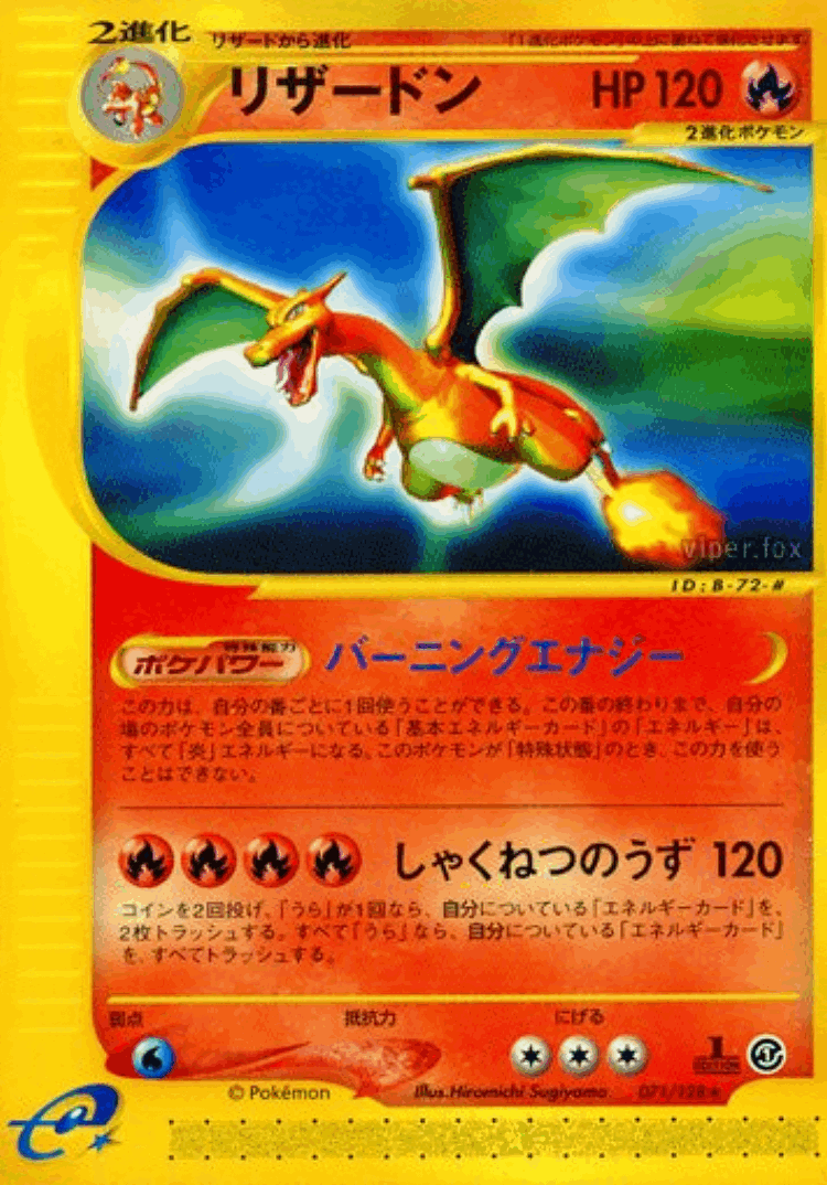 Charizard #71 from Base Expansion Pack - Rare - Illustrated by Hiromichi Sugiyama