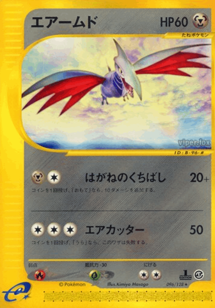 Skarmory #96 from Base Expansion Pack - Rare - Illustrated by Kimiya Masago
