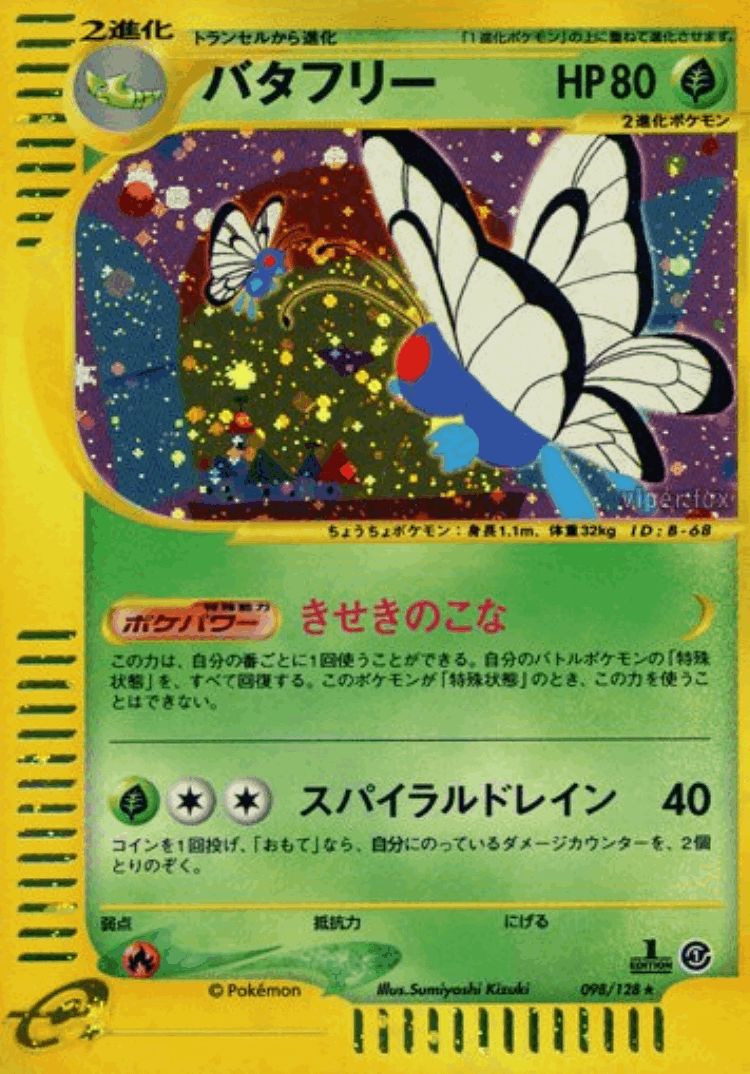 Butterfree #98 from Base Expansion Pack - Rare Holo - Illustrated by Sumiyoshi Kizuki