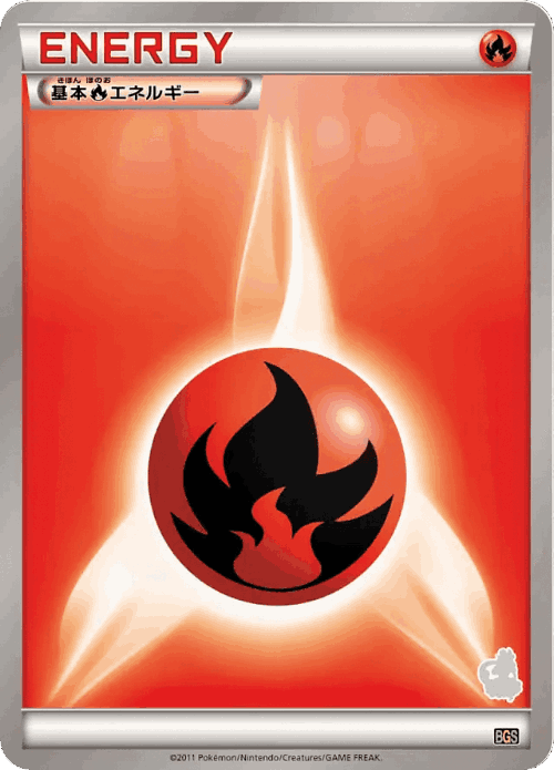 Fire Energy #21 from Thundurus vs Tornadus Battle Gift Set