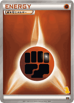 Fighting Energy Pokémon TCG card art