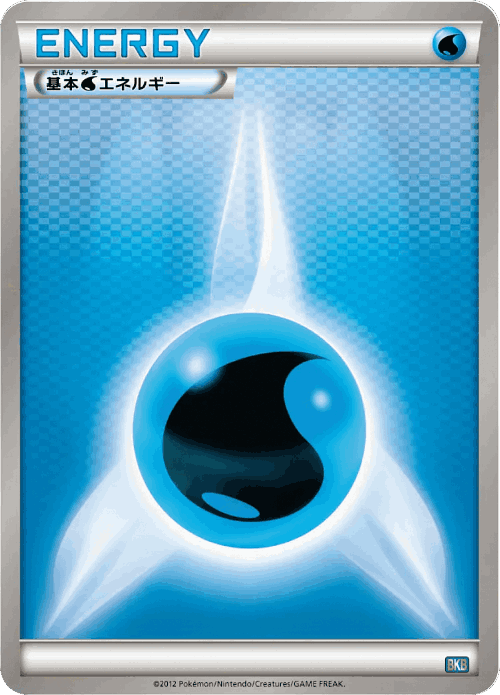 Water Energy 19, Black Kyurem-EX Battle Strength Deck