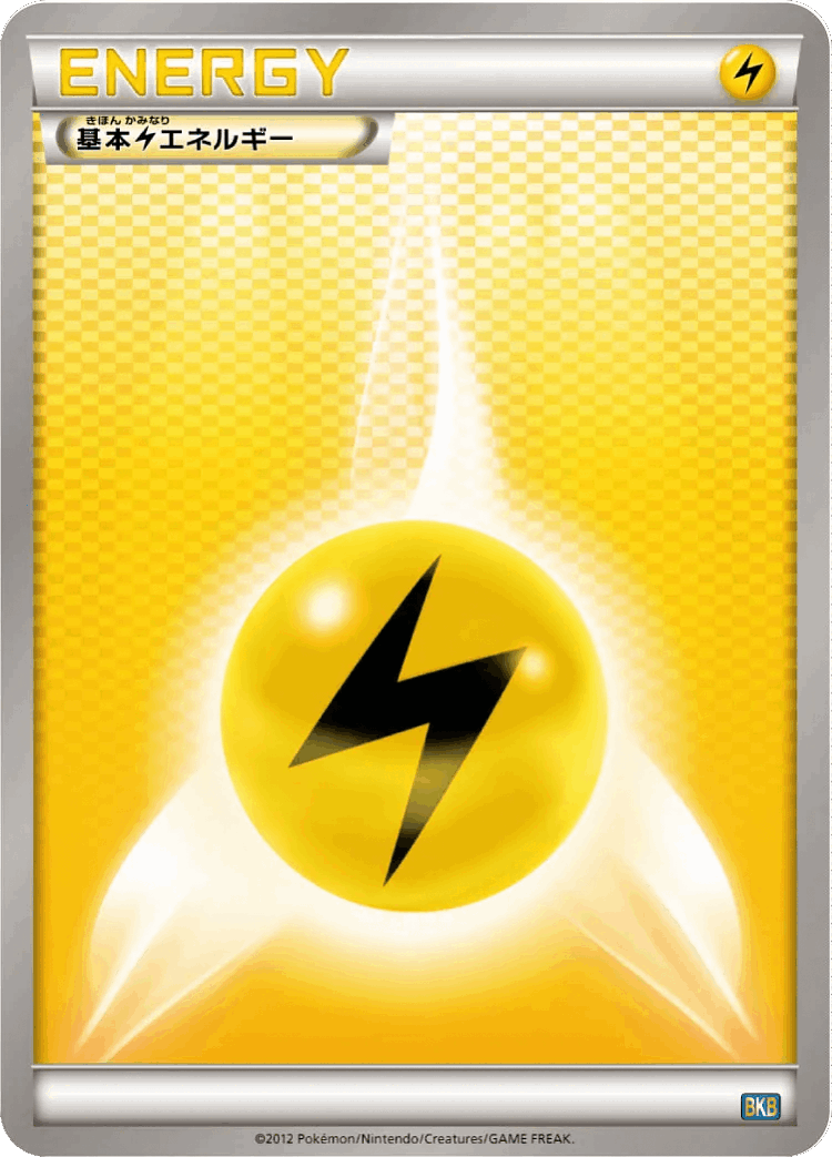 Lightning Energy #20 from Black Kyurem-EX Battle Strength Deck
