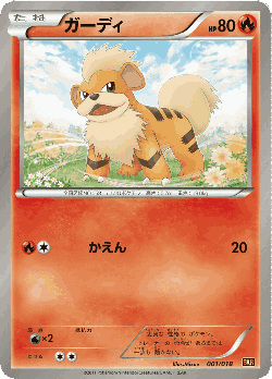 Growlithe Pokémon TCG card art