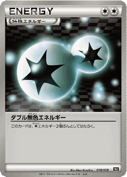 Double Colorless Energy Pokémon TCG card art