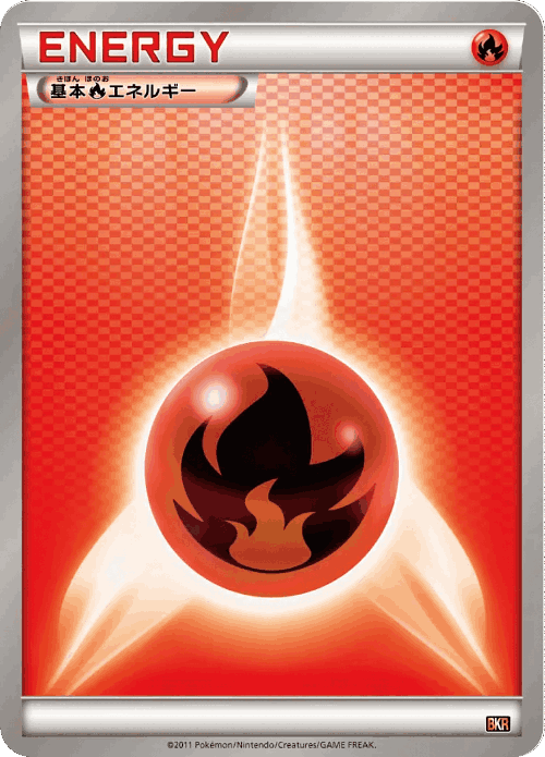Fire Energy 19, Reshiram-EX Battle Strength Deck