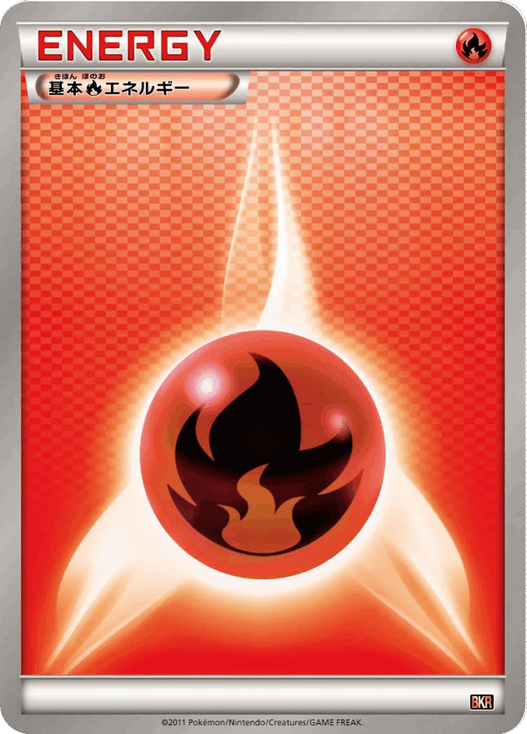Fire Energy #19 from Reshiram-EX Battle Strength Deck