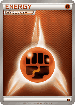 Fighting Energy Pokémon TCG card art