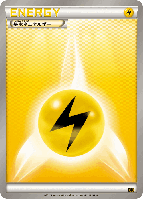 Lightning Energy 16, バトル強化デッキ テラキオン
