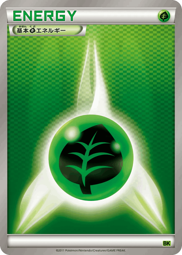 Grass Energy #15 from Virizion Battle Strength Deck