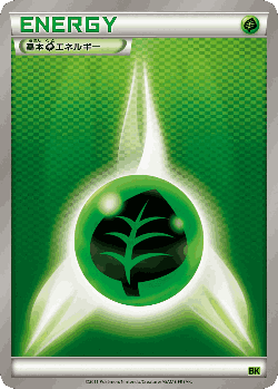 Grass Energy Pokémon TCG card art