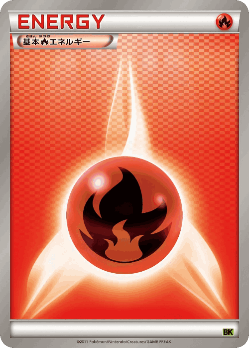 Fire Energy 16, Virizion Battle Strength Deck
